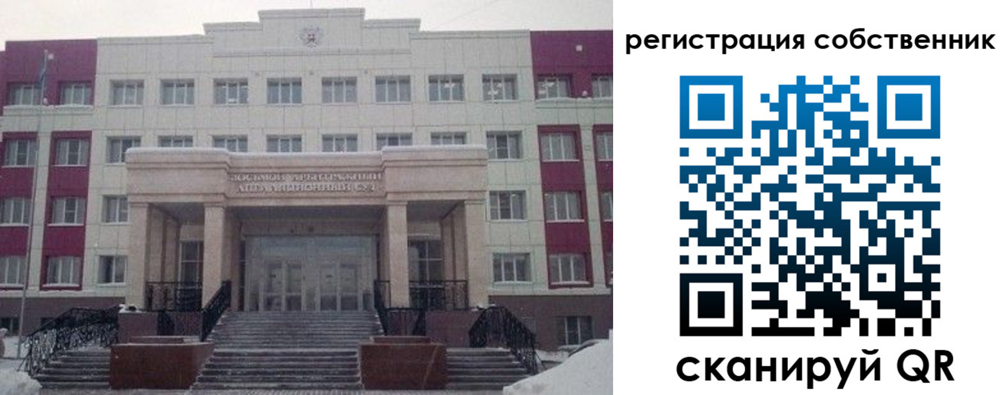 прописка в квартире в Далматово