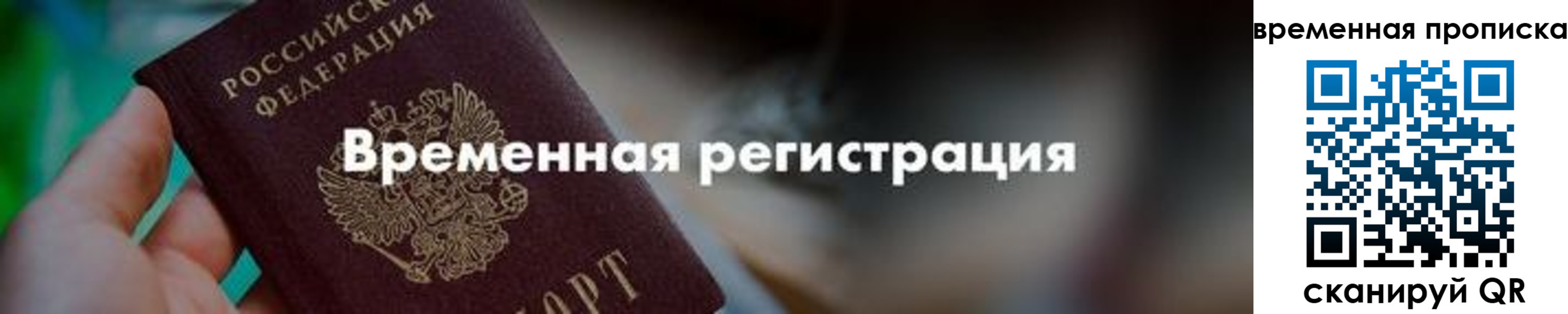 регистрация для школы в Далматово