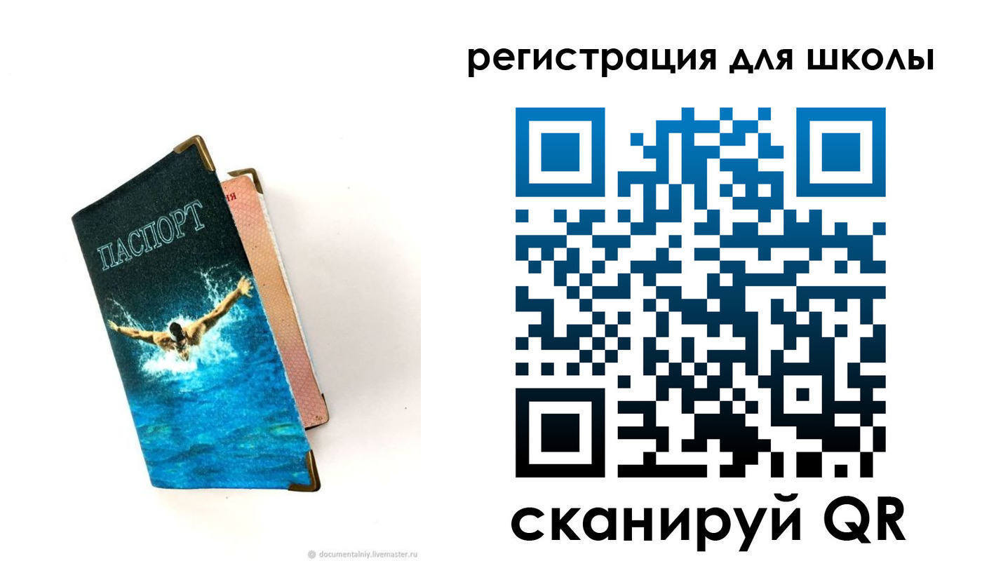 временная регистрация гарантия в Далматово